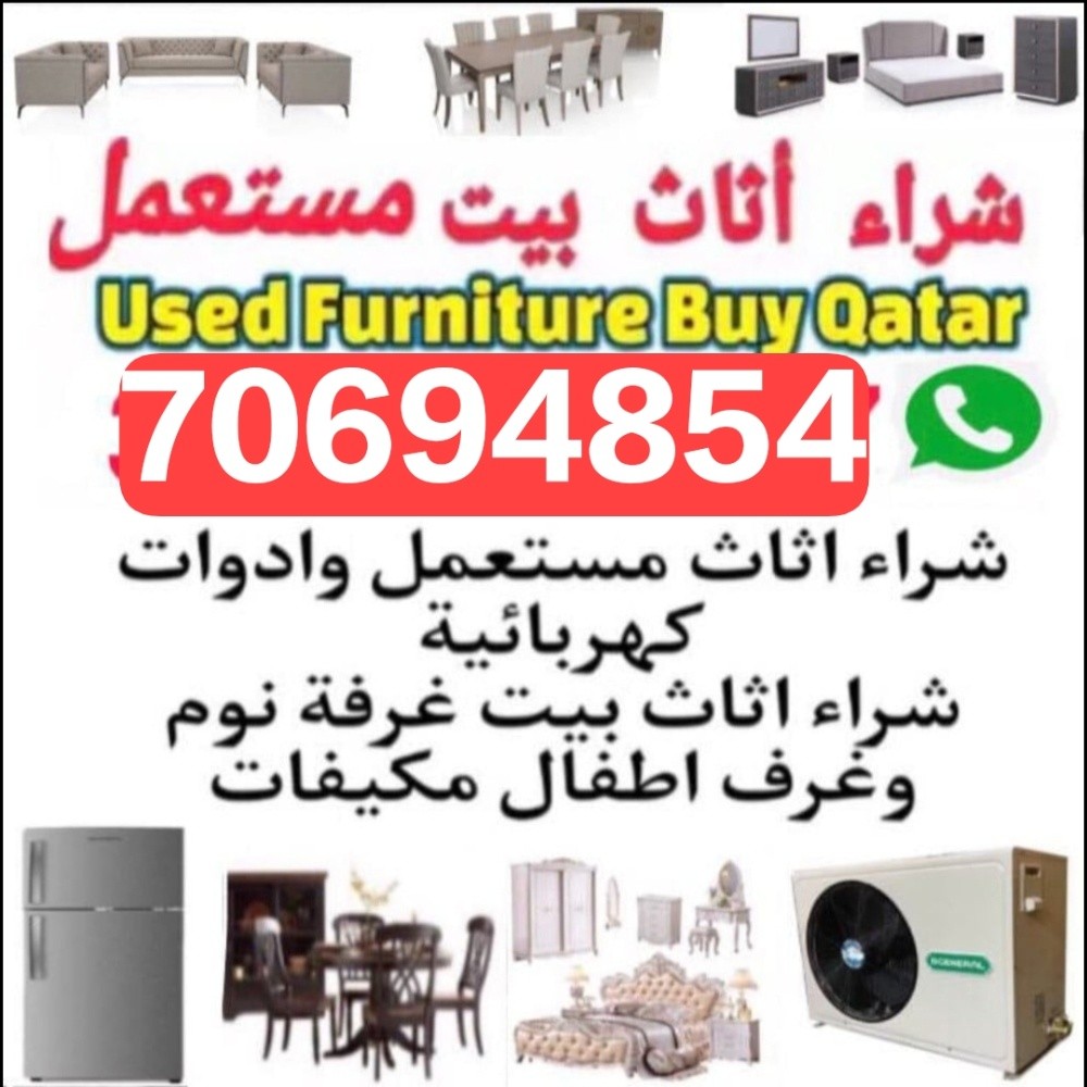 نشتري جميع المفروشات 
غرفة نوم غ - 2