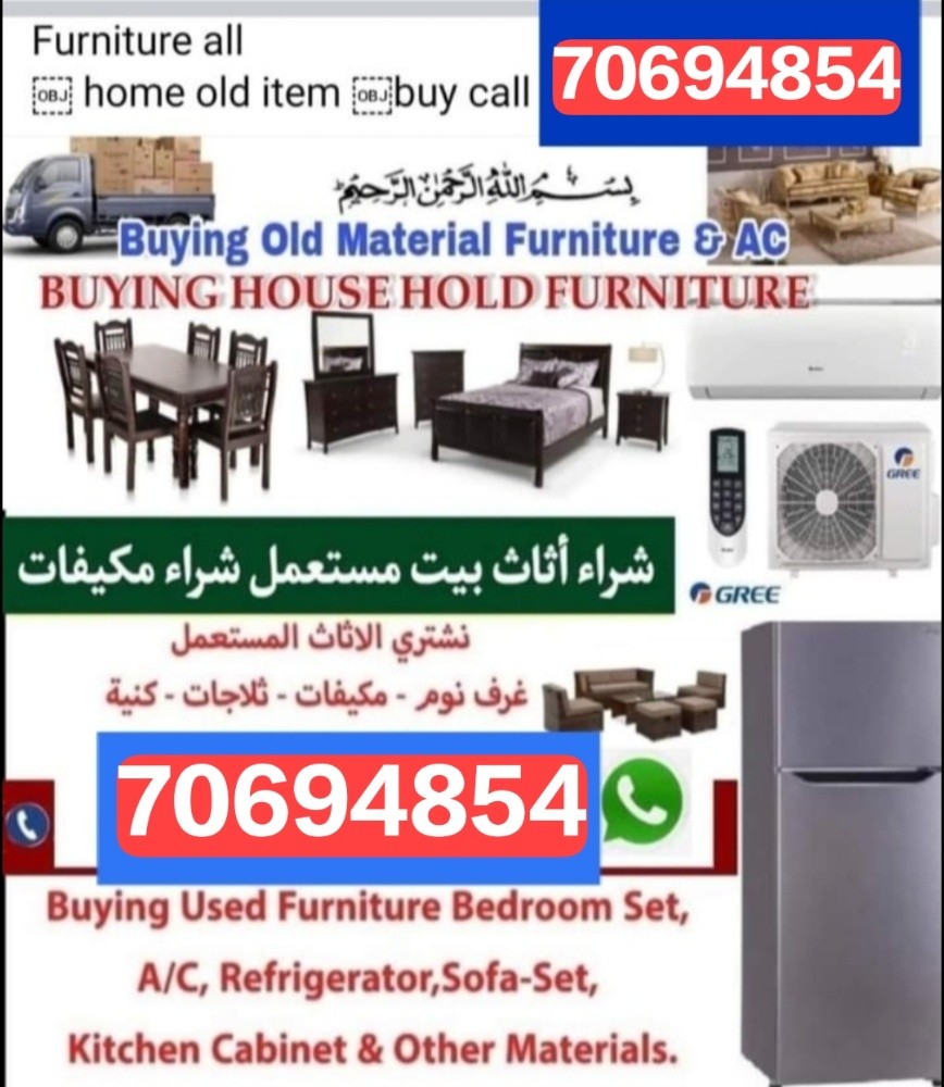 نشتري جميع المفروشات 
غرفة نوم غ - 1