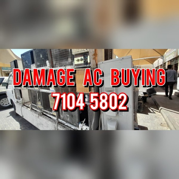 Scrap Ac Buy Scrap Buy - 3