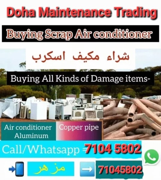 Scrap Ac Buy Scrap Buy - 5