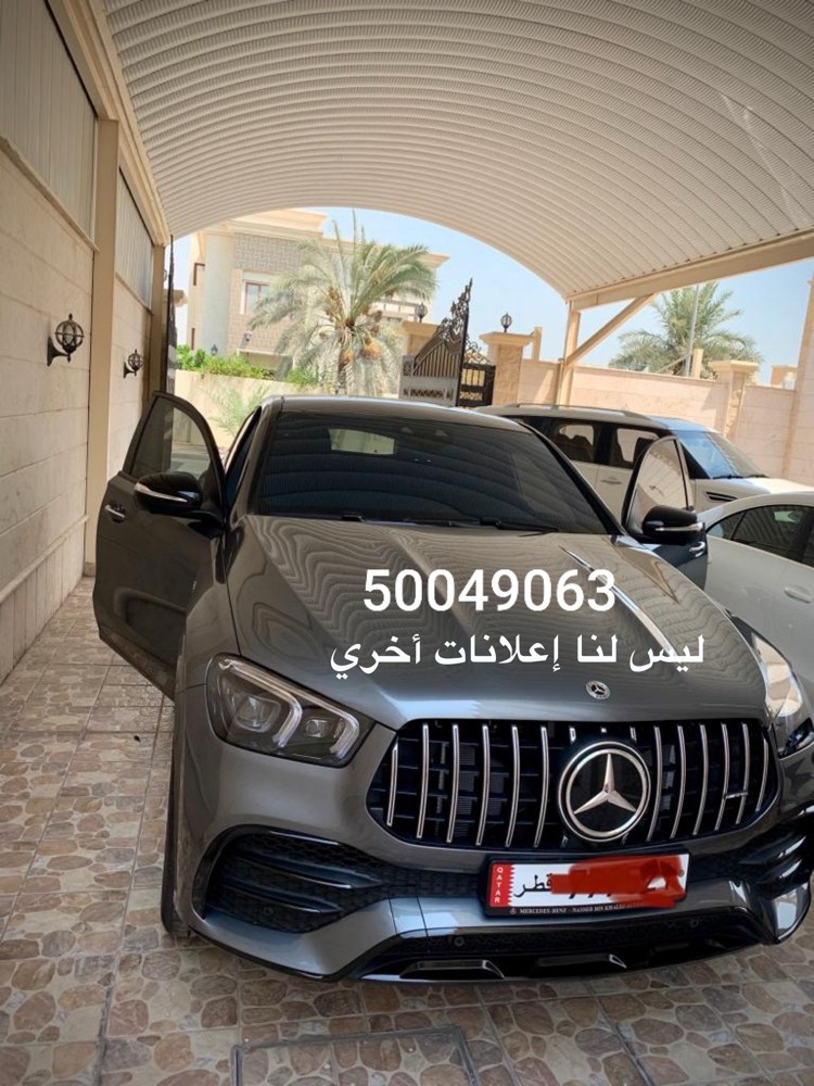 عازل حراري ومخفي خدمه منزليه - 1