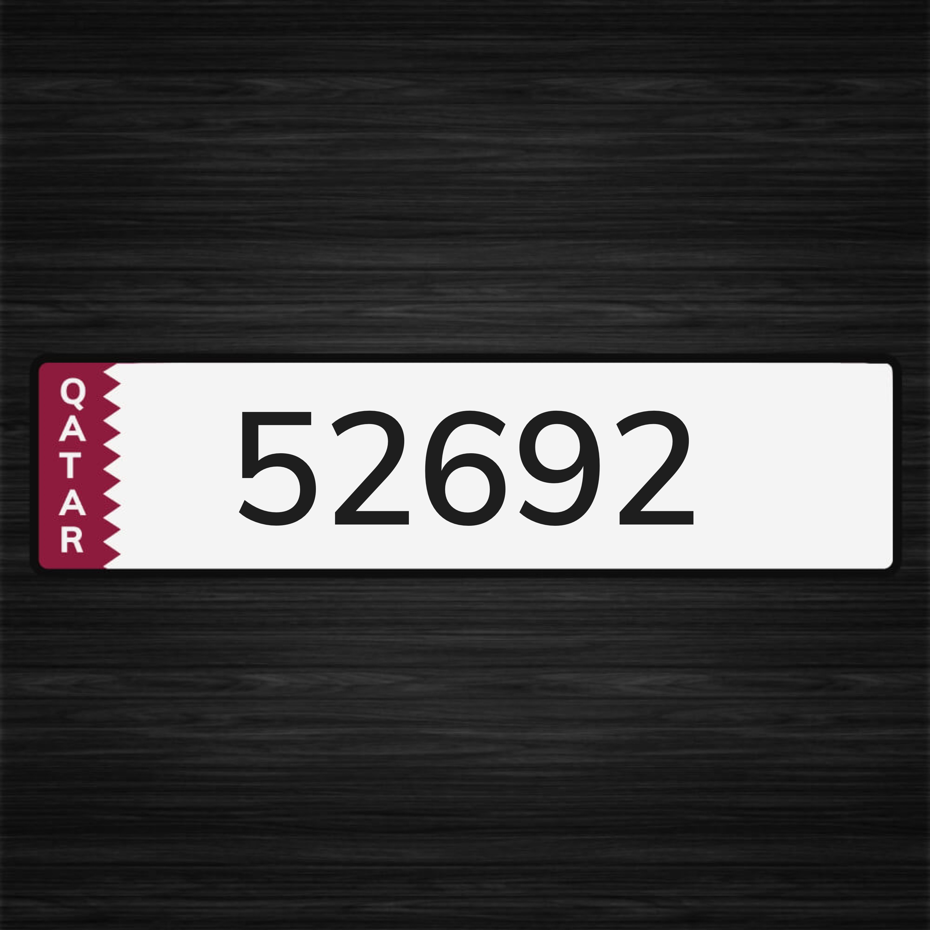 للبيع  رقم غير مميز - 1