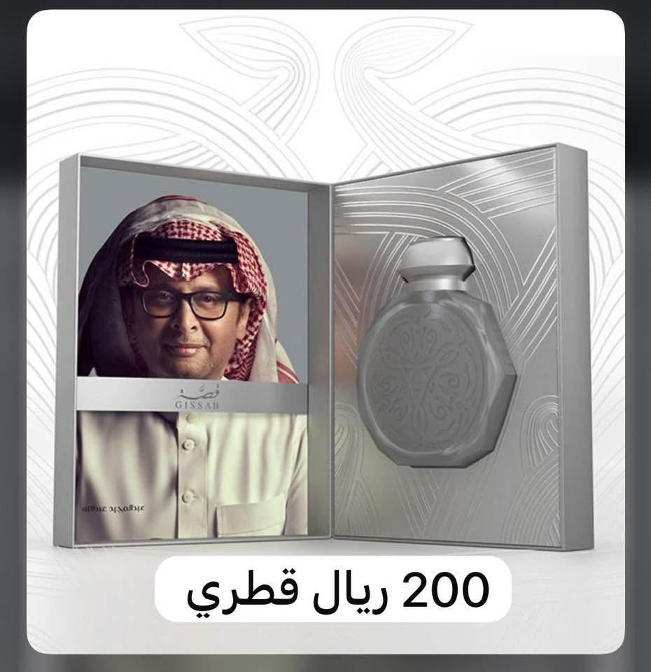 عطور رجاليه اصليه - 9