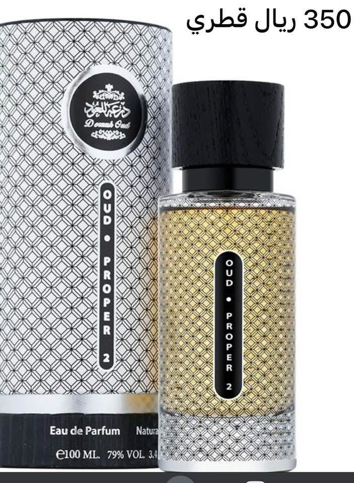 عطور رجاليه اصليه - 6