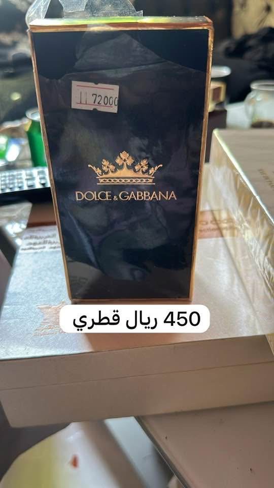 عطور رجاليه اصليه - 8