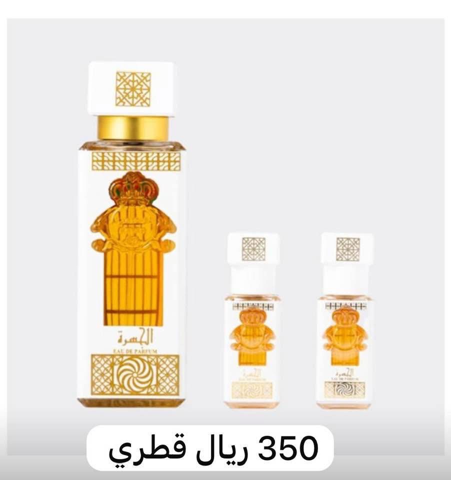 عطور رجاليه اصليه - 4