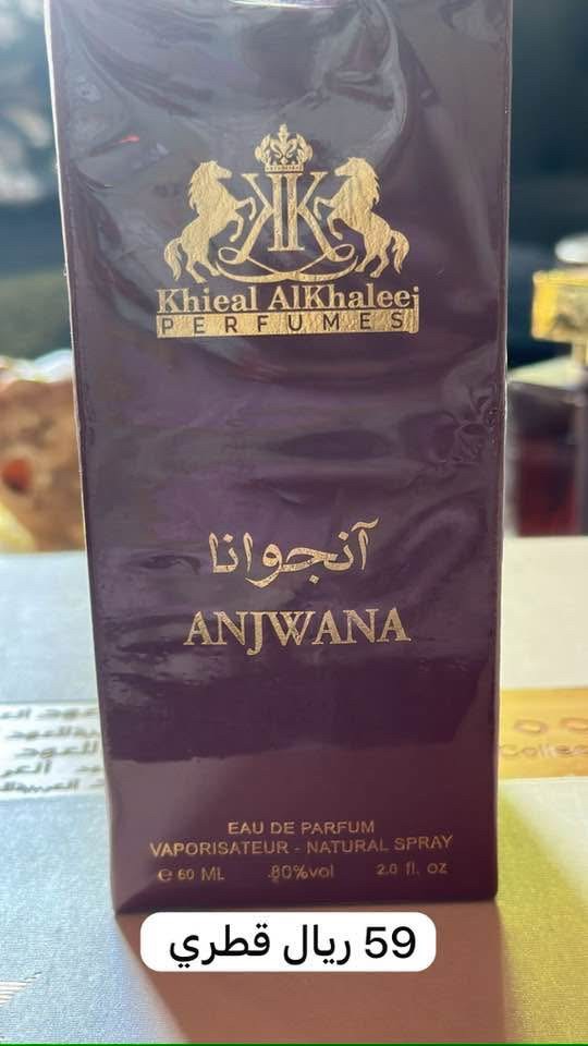 عطور رجاليه اصليه - 1
