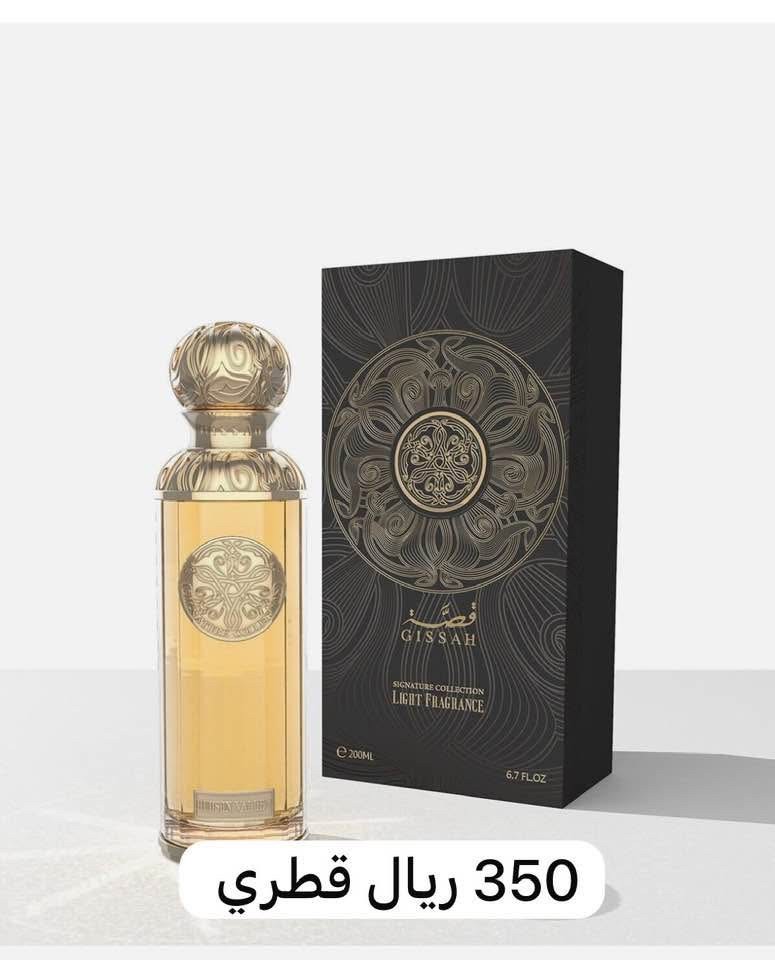 عطور رجاليه اصليه - 11