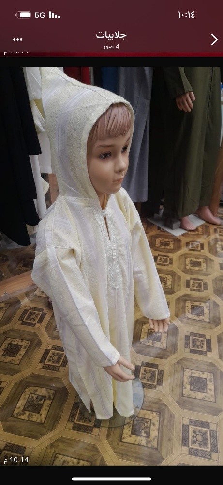 جلابيات مغربية رجالي واطفال للعيد - 1