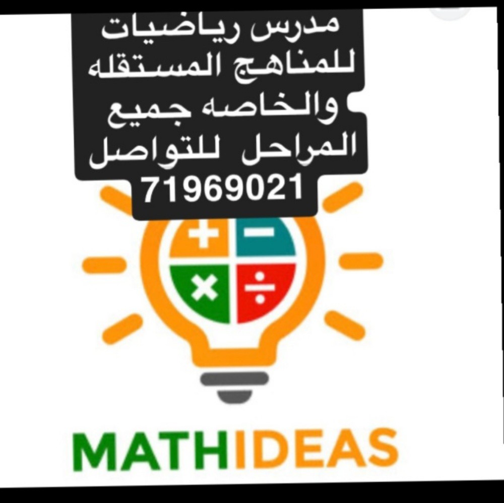 Mr.math teacher - 2