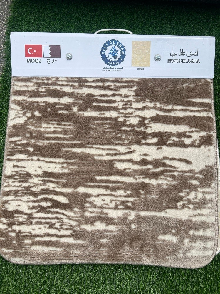 سجاد حديث متوفر - 1
