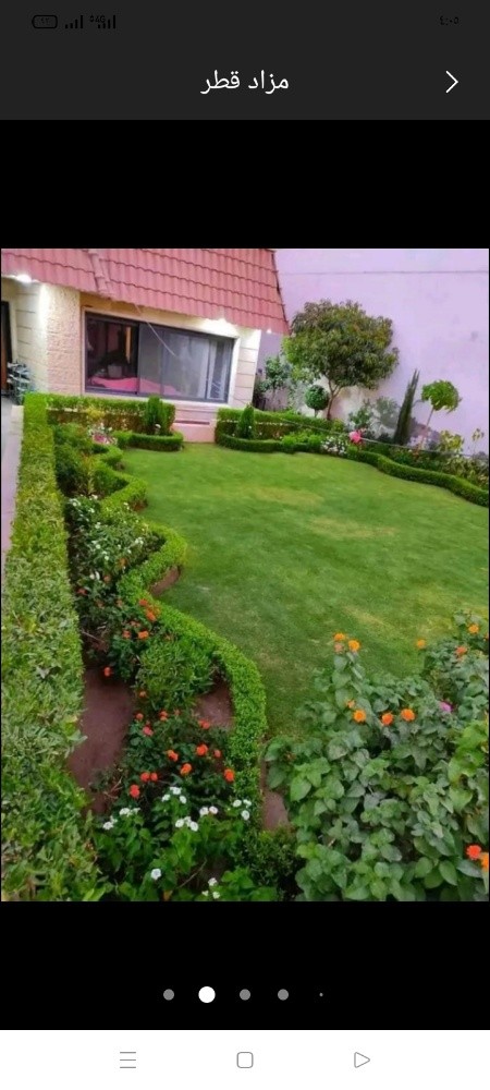 مزراع - 9