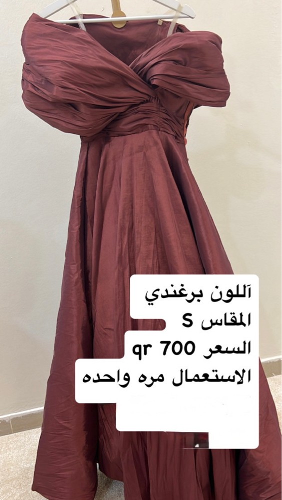 فستان سهرة  - 1