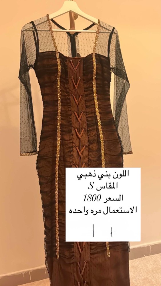 فستان سهرة  - 1