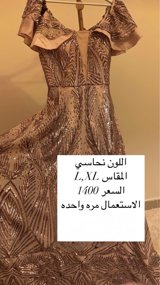 فستان سهرة  - 1