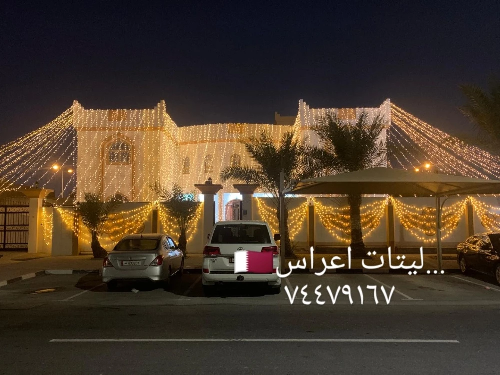 Wedding lights - 4