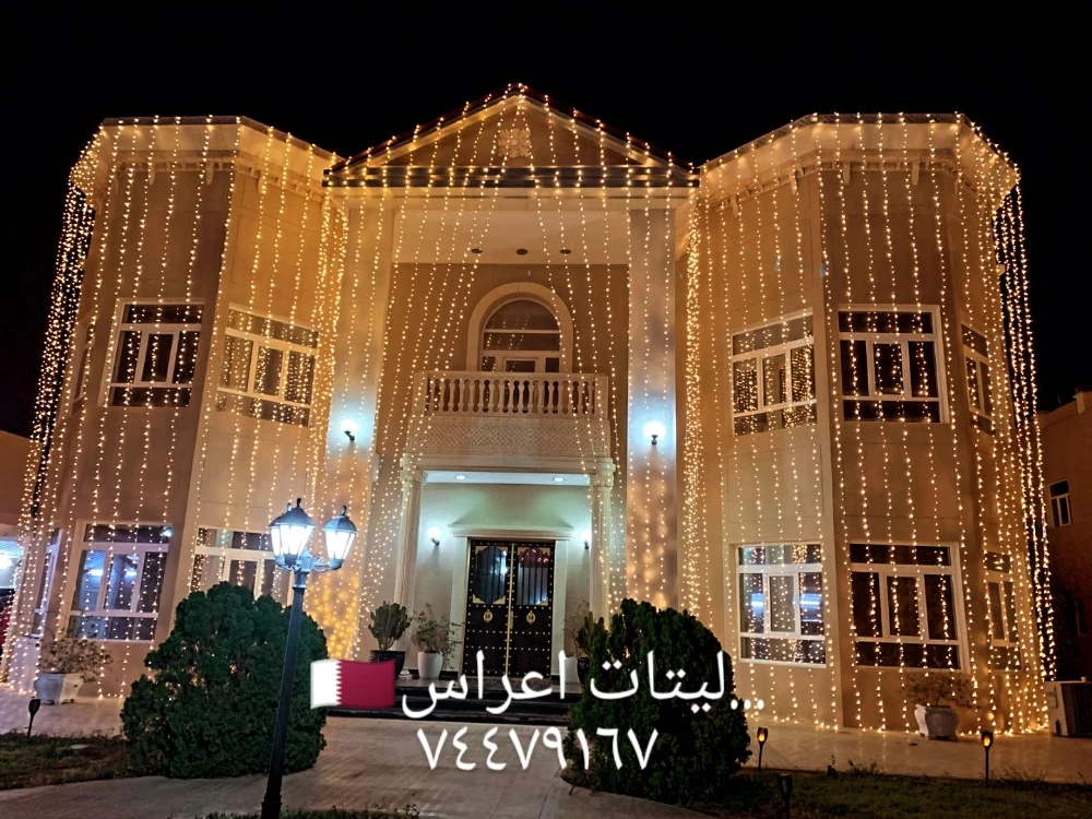 Wedding lights - 7