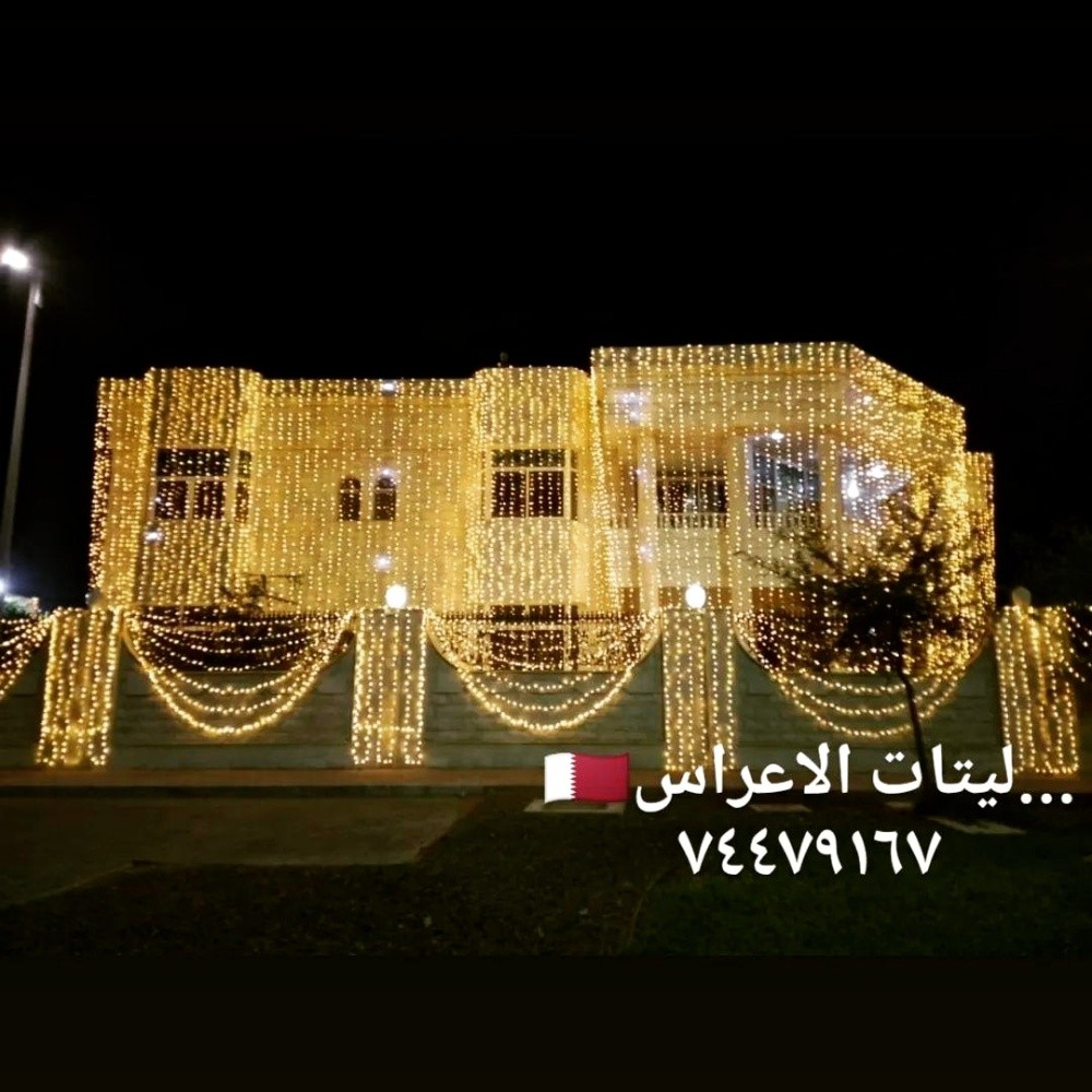 Wedding lights - 1