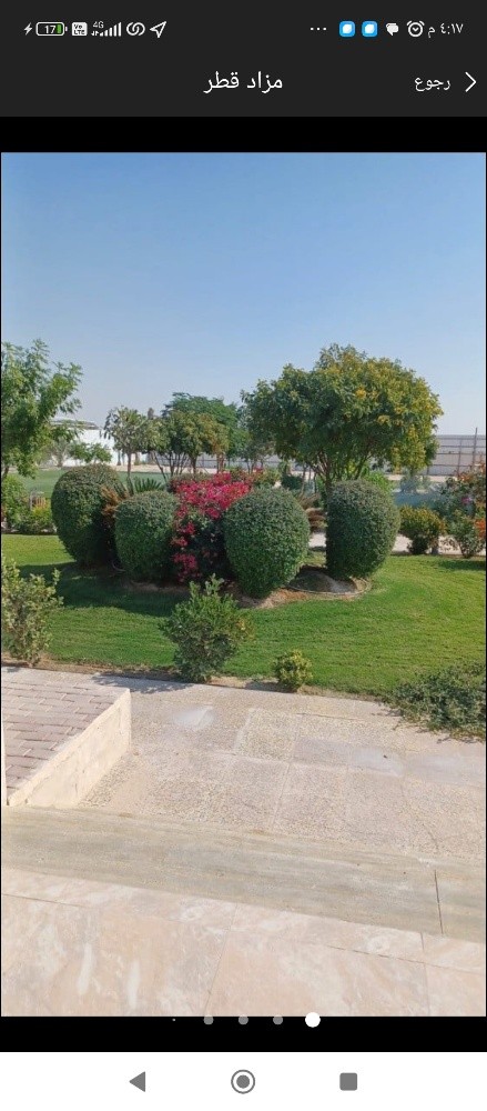 مزارع - 5