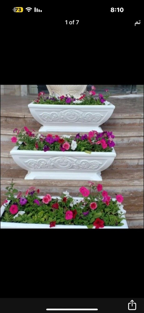 مزارع - 4