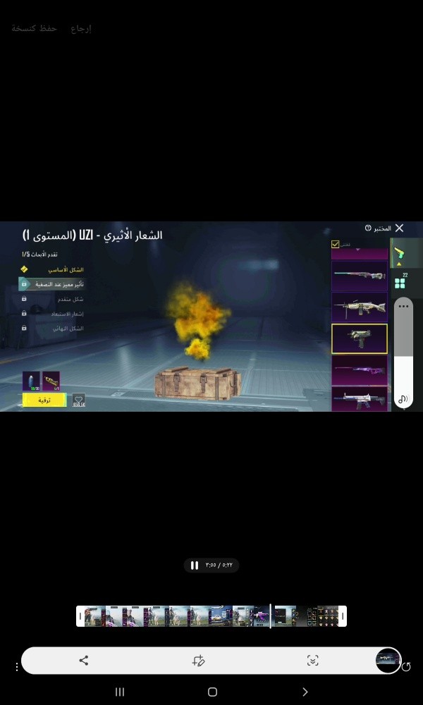 حساب ببجي للبيع - 4