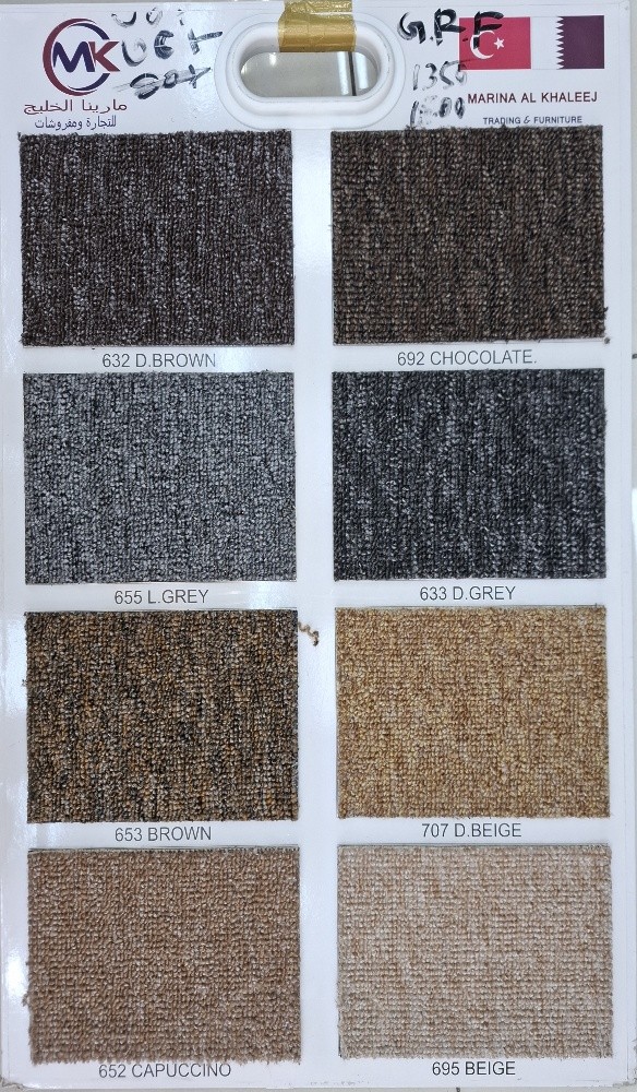 سيف للمفروشات - 1