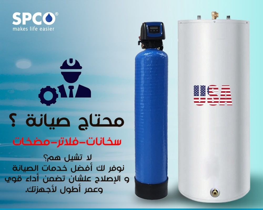 maintenance water heater - 1