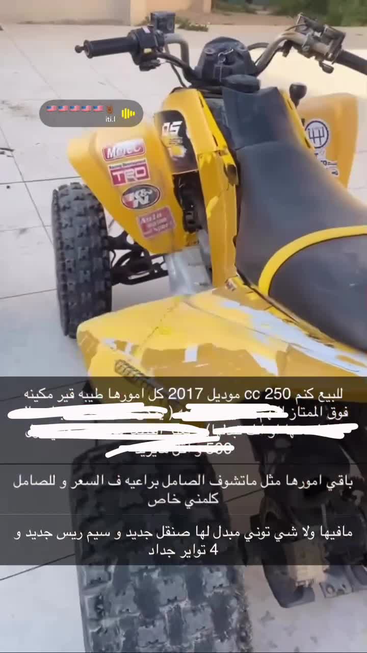 انباعت - 1