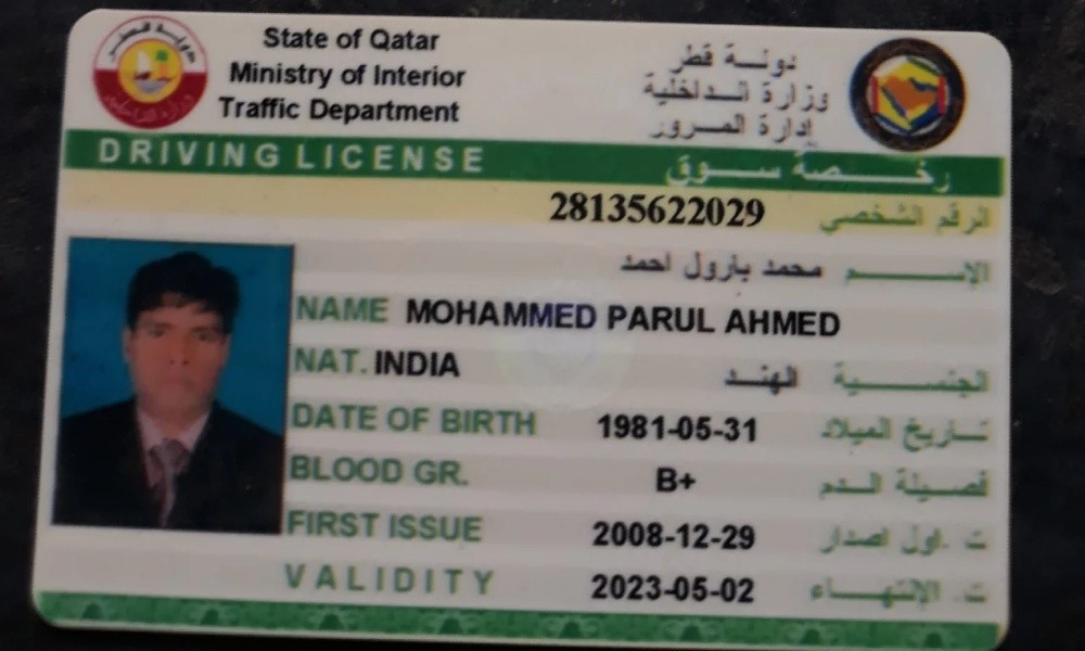 Mohammed parul ahmed - 1