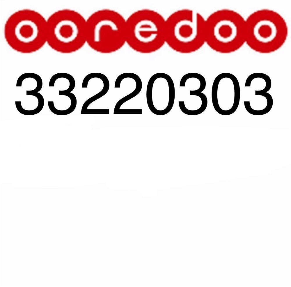 Ooredoo special number 33220303  - 1