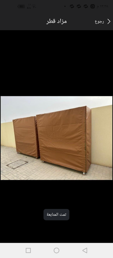 The portable cabinet - 2