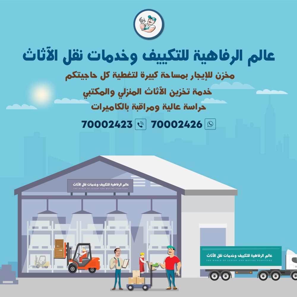 space store for rent  - 2