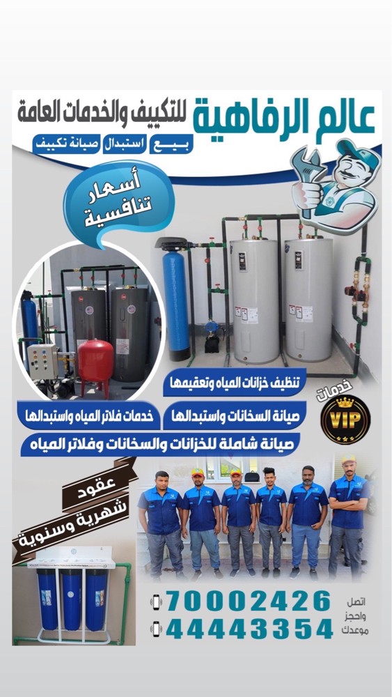 خدمات  فاخرة  - 5