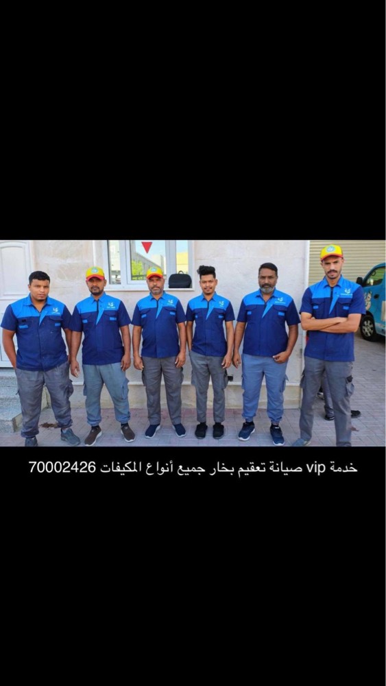 خدمات  فاخرة  - 2
