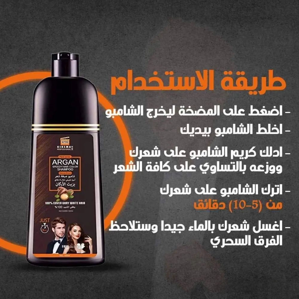 hair dye shampoo - 4