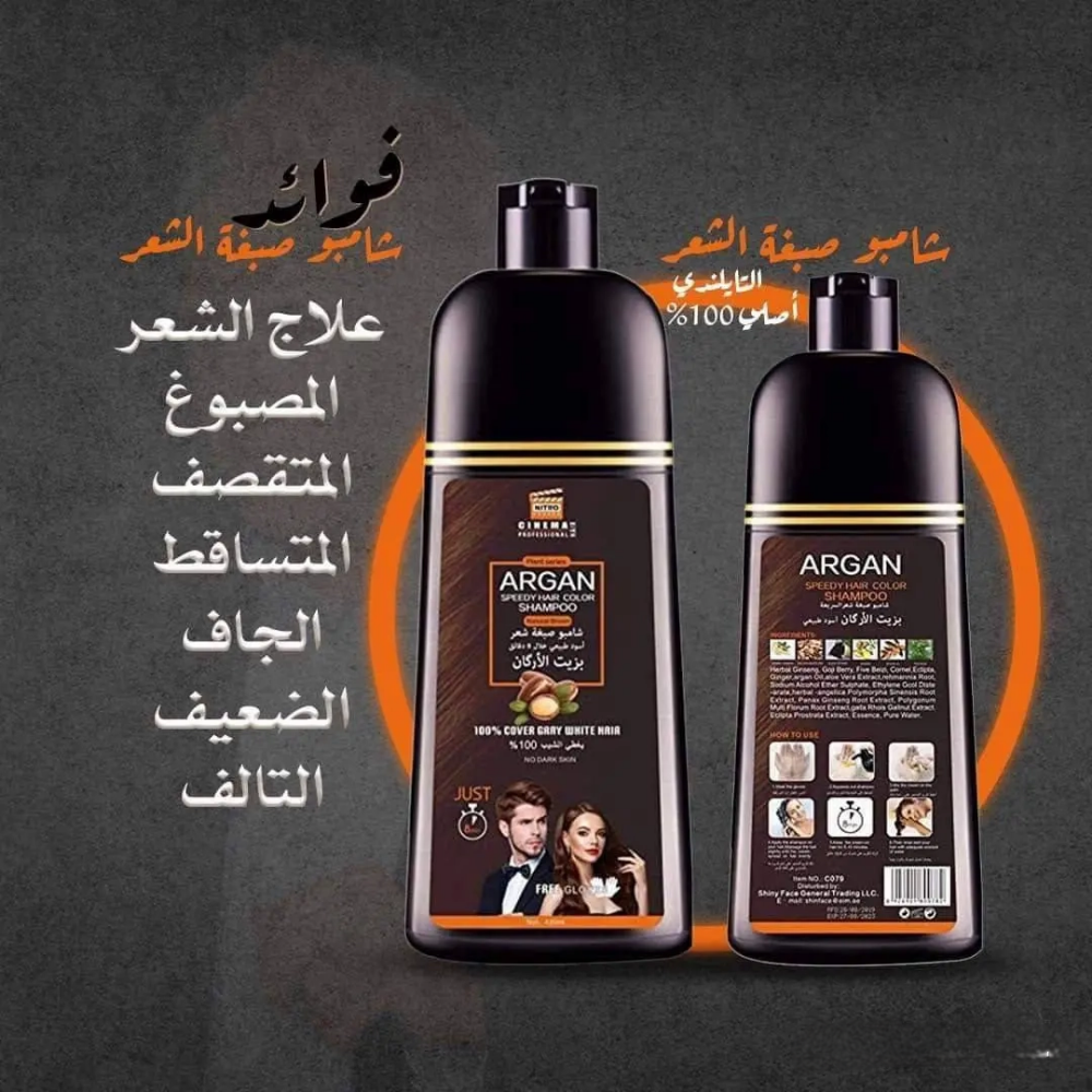 hair dye shampoo - 3