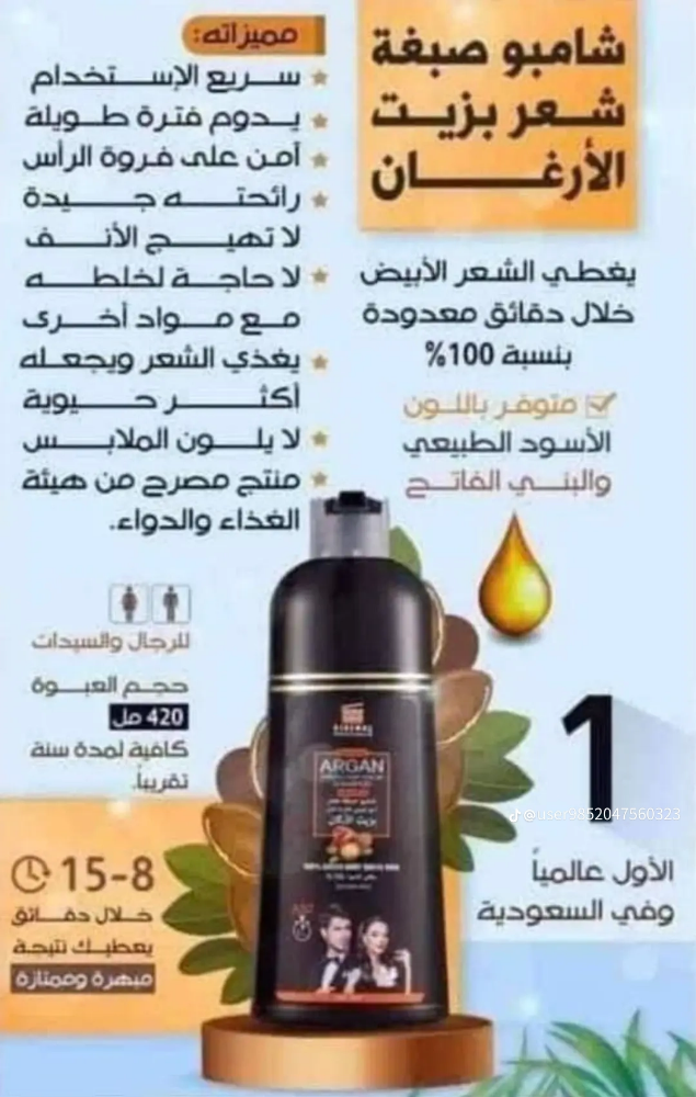 hair dye shampoo - 2