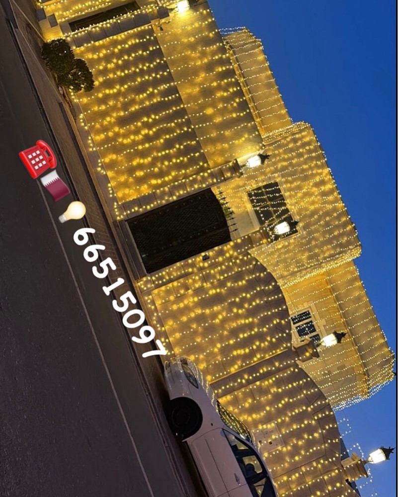 ليتات اتركب  - 2