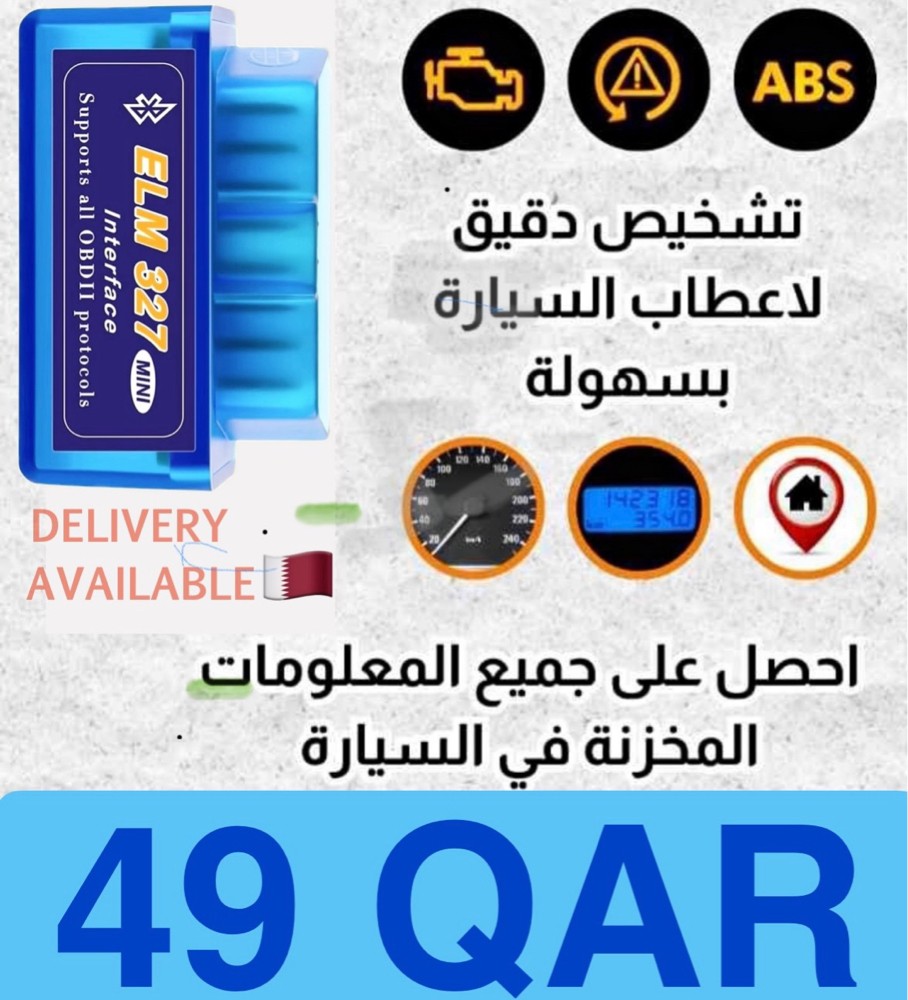 OBDII SCANNER[Clear Check Engine] - 1