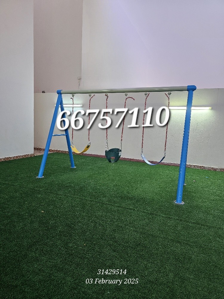 Swing - 1