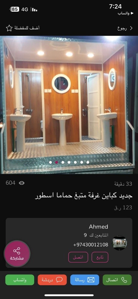 Caravan's New Ready For Sale - 5