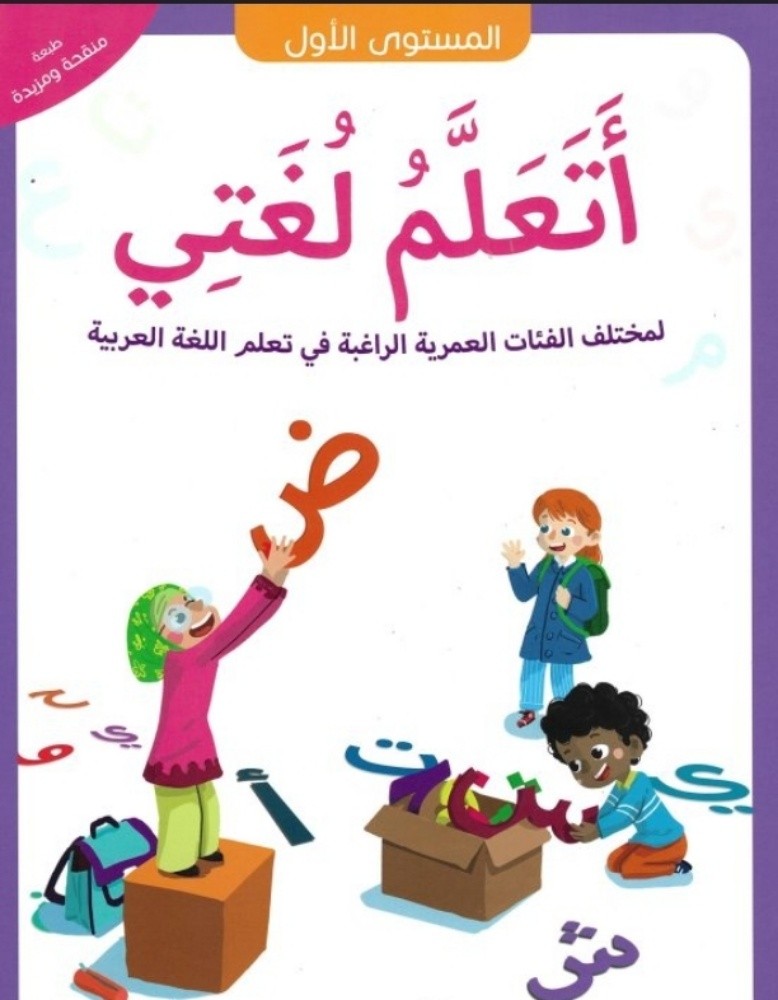 هاجر محمد - 1