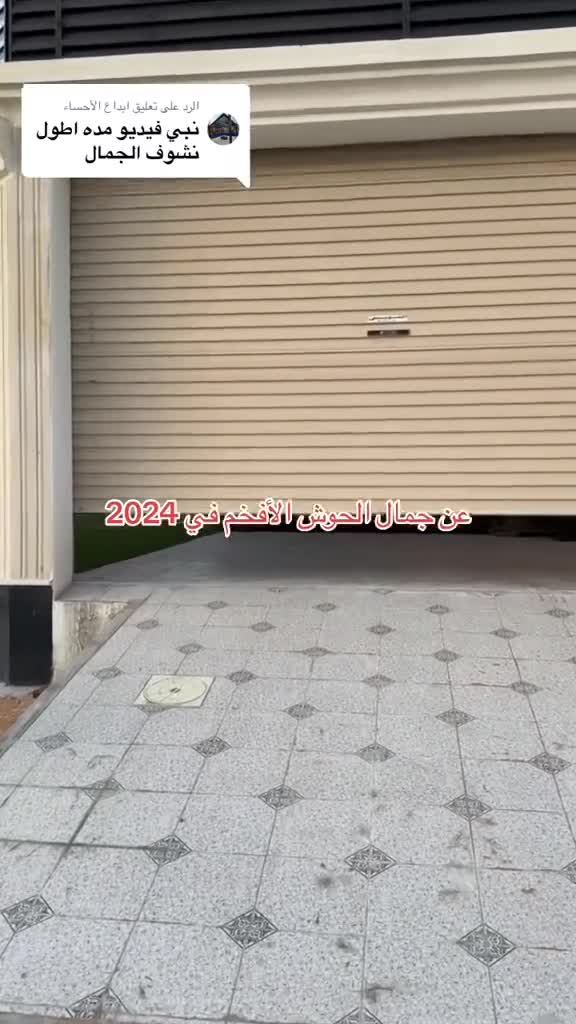 جلسات نوفير شلالات - 1