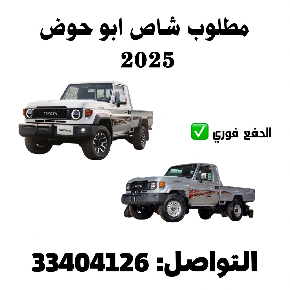 جميع أنواع السيارات  - 2
