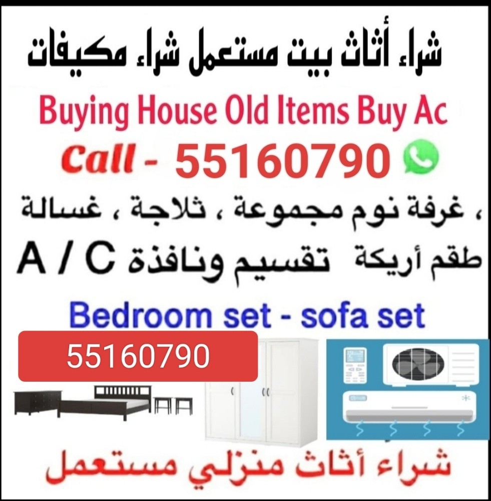 نشتري جميع المفروشات 
غرفة نوم غ - 1