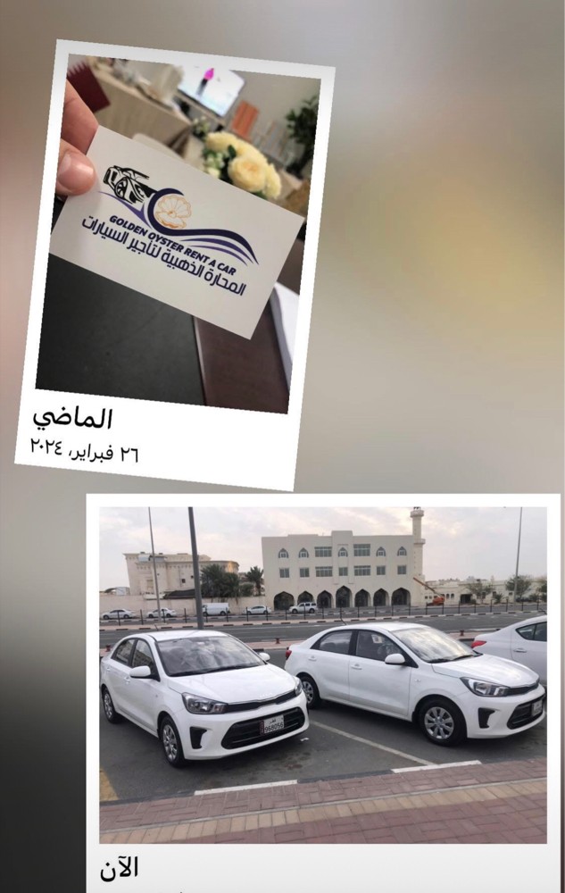 للايجار - 3