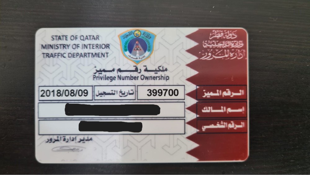 رقم سداسي مميز - 2
