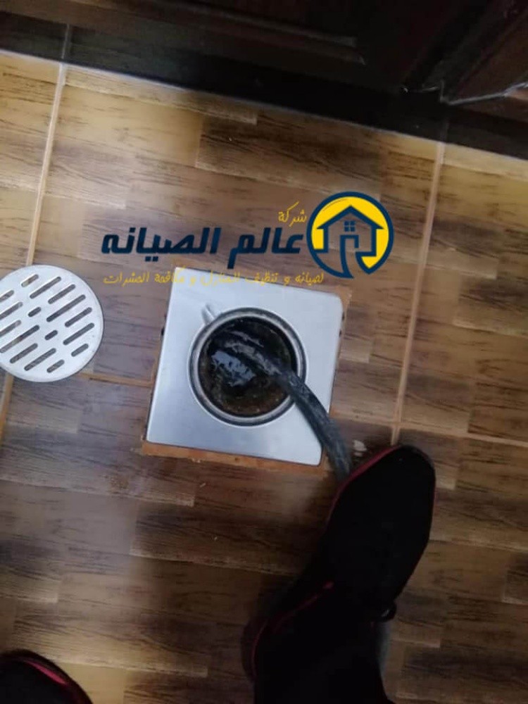 تسليك الصرف الصحي - 1