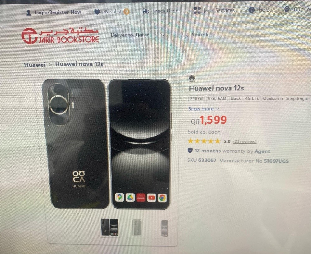Huawei Nova 12s 256 Black - 1