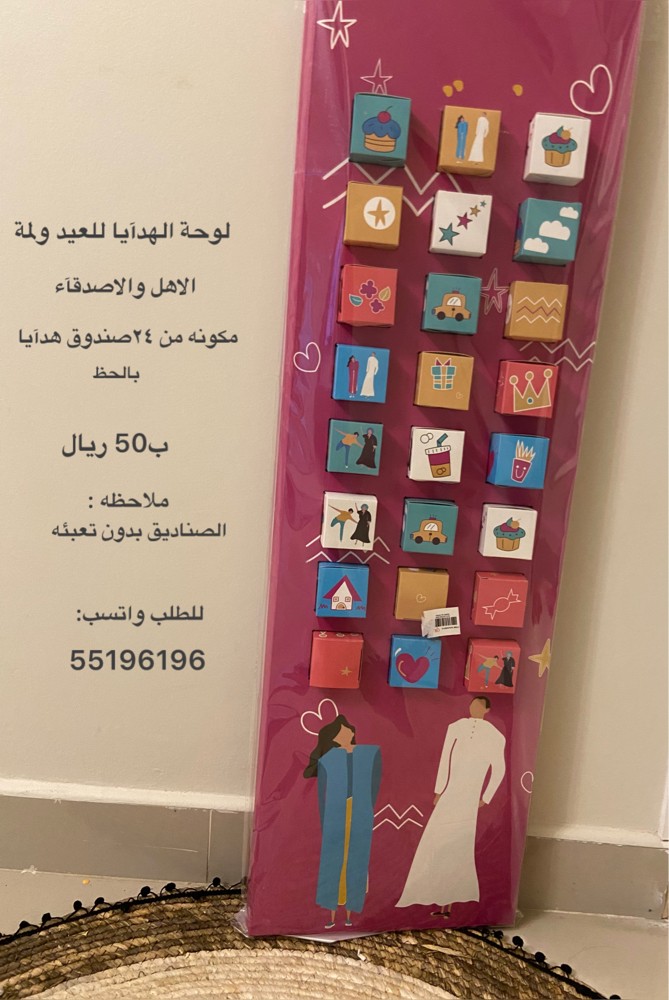 للبيع - 1